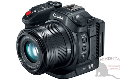 Canon XC15 images